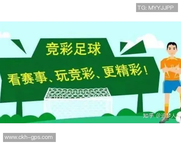 竞彩足球明星店的具体位置和寻找攻略分享